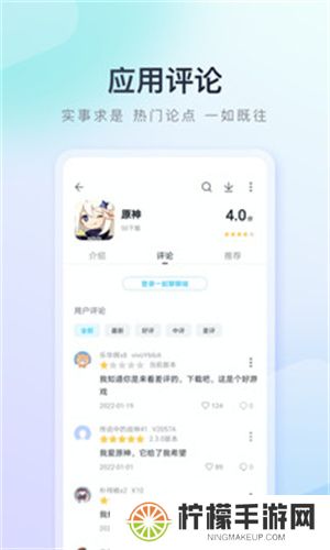 百度手机助手安卓版