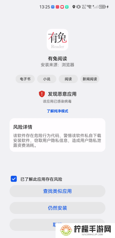 有兔阅读