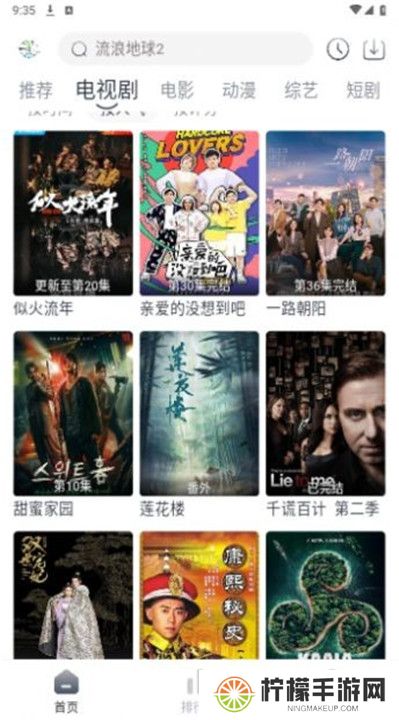 牛马影视下载