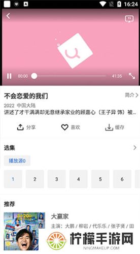 影视大全追剧