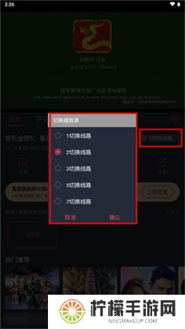 豚豚剧动漫app正版下载