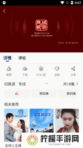 豆丁视频下载安装