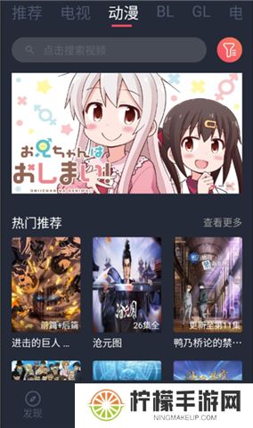 豚豚剧动漫app正版下载