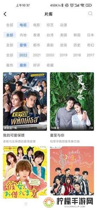 蓝天视频免费追剧app