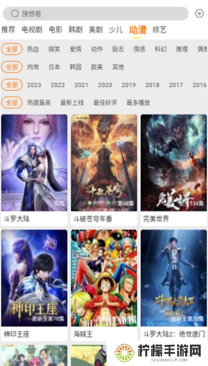 白帝影院新版本