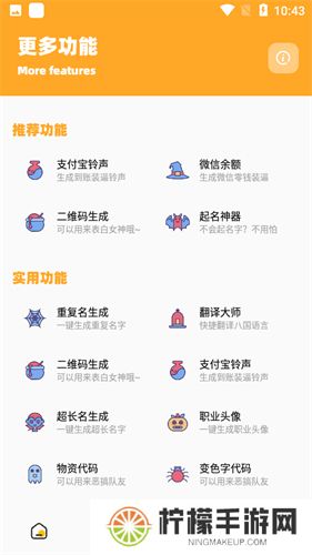 画质怪兽2.0
