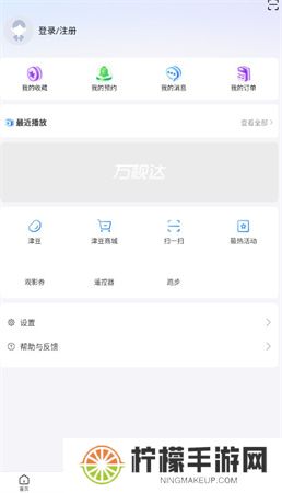 万视达app下载