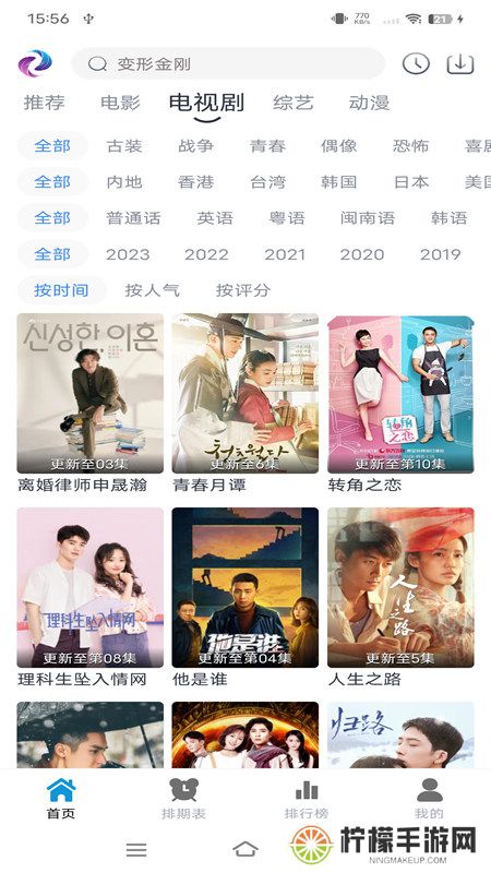 热剧猫下载新版本