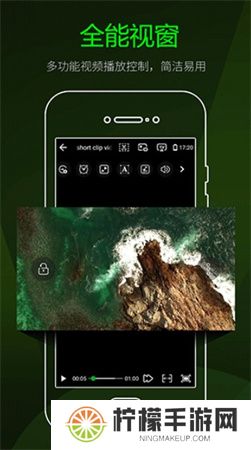 快码万能播放器中文版