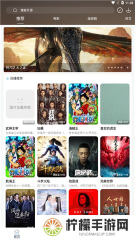 酷酷看剧app下载安装新版本