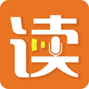 朗读者手机版