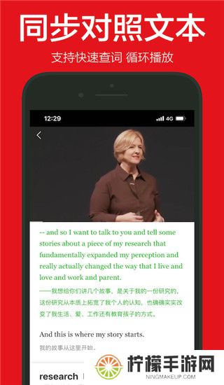 英语演讲