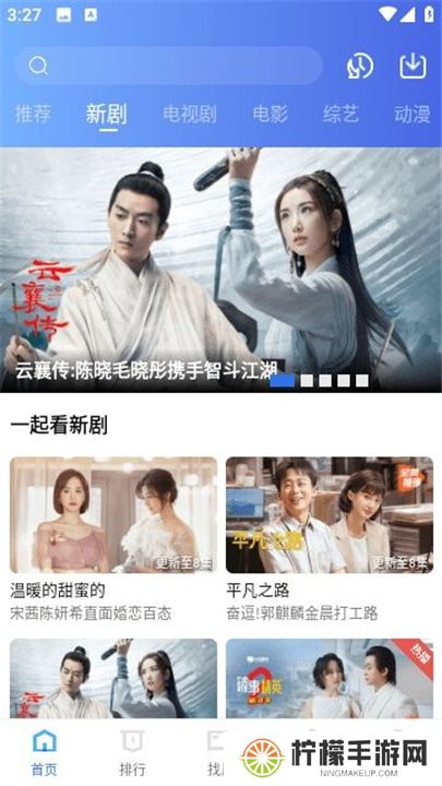 翡翠视频看电视剧