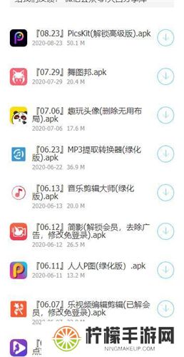黑哥软件资料库