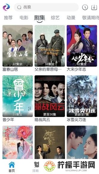 热剧猫下载最新版本