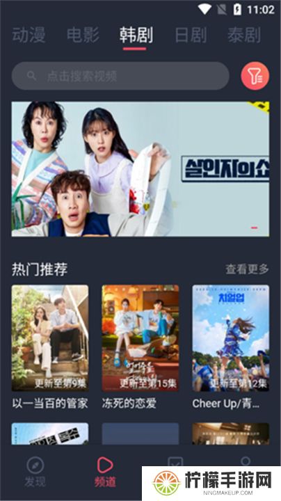 豚豚剧动漫app正版下载