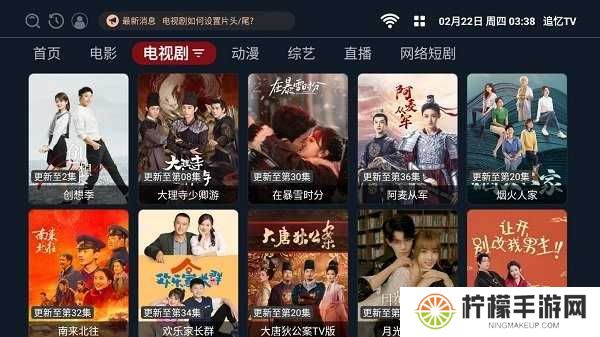 追忆tv最新版本下载