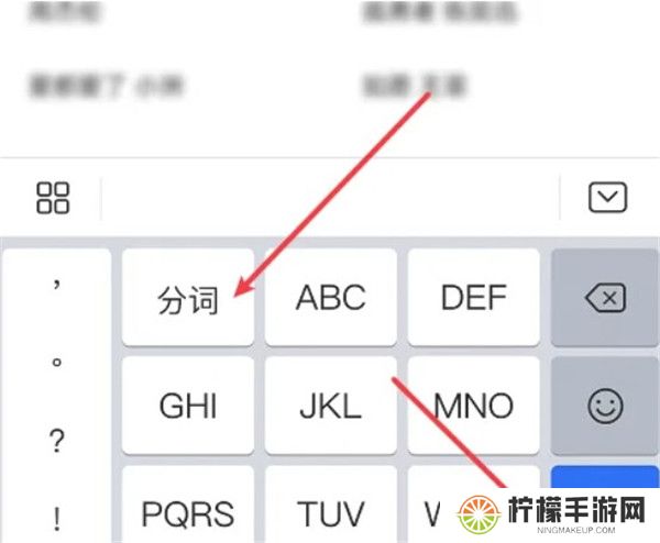 安卓版唱吧截图