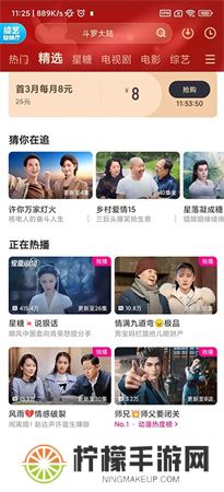 优酷播放器2025