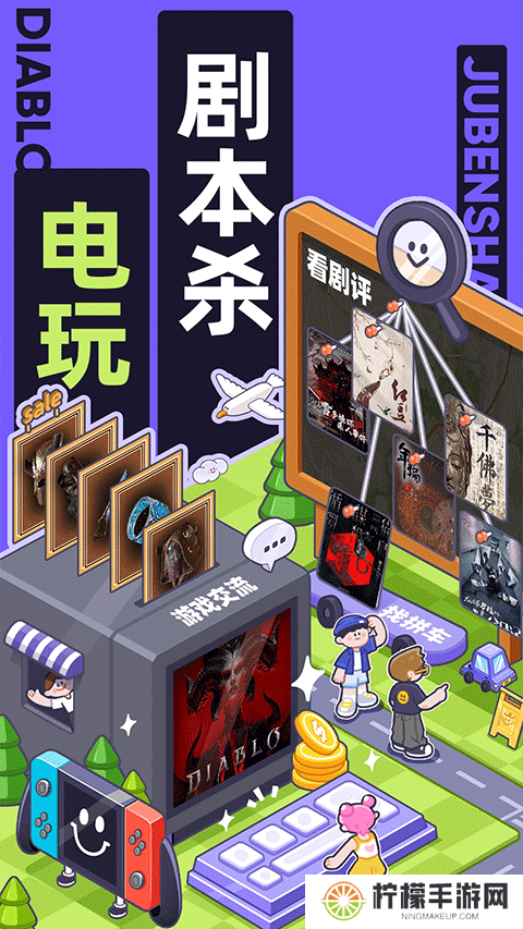 千岛app