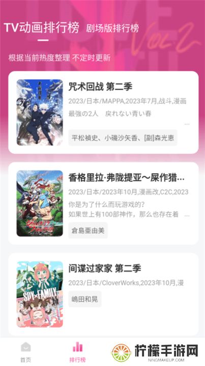 次元城动漫下载