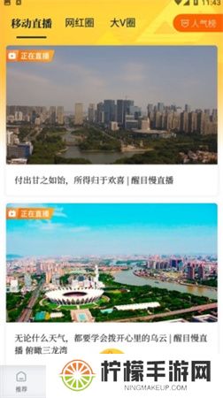 醒目视频下载安装