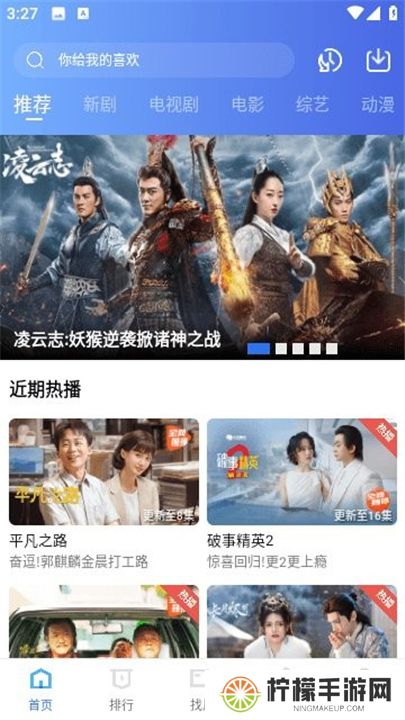 翡翠视频看电视剧