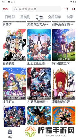 豆芽视频tv版