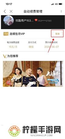 优酷播放器2025