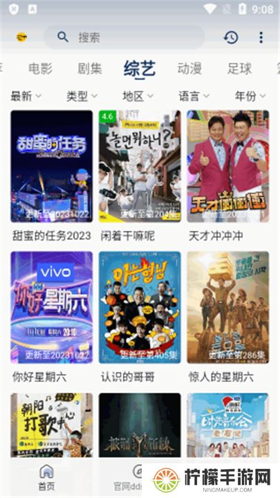 豆丁视频下载安装
