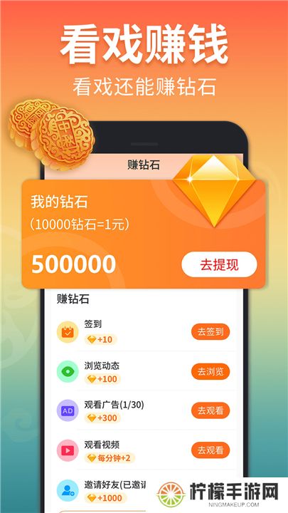 戏曲多多软件下载