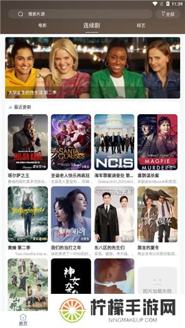 酷酷看剧app下载安装新版本