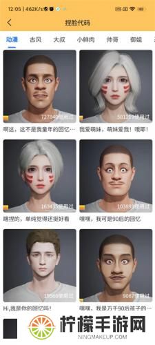 画质怪兽2.0