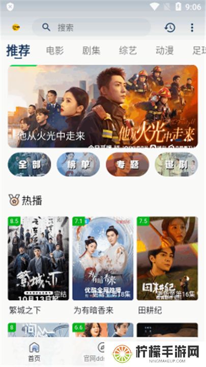 豆丁视频下载安装