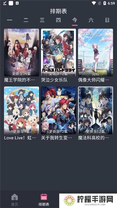囧次元下载正版下载新版本