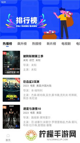 翡翠视频看电视剧