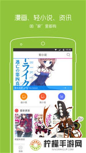 小浣熊漫画