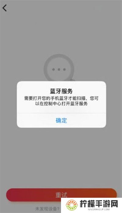 小爱音箱app截图