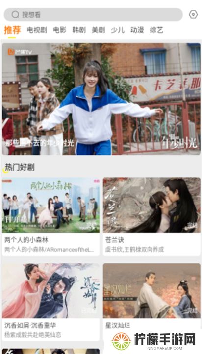 白帝影院新版本
