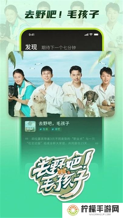 大芒追剧app最新版