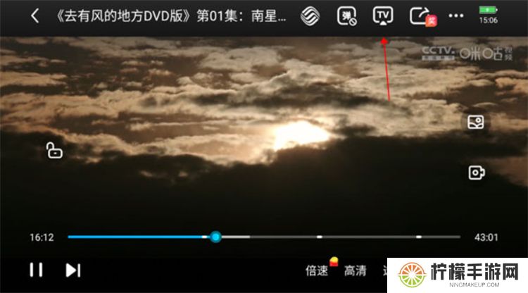 咪咕视频下载安装正版6.3.20新版