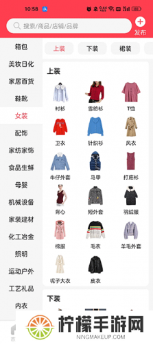 爱采购
