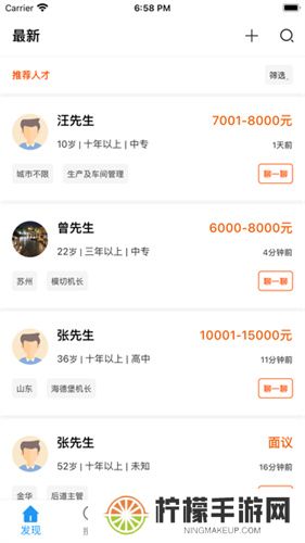 达达印刷人才网