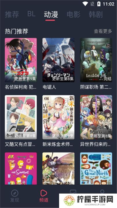 豚豚剧动漫app正版下载
