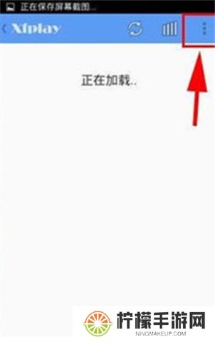 影音先锋软件安卓版