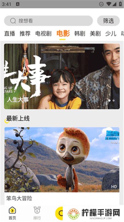 白帝影院新版本