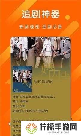 时光影视下载最新版