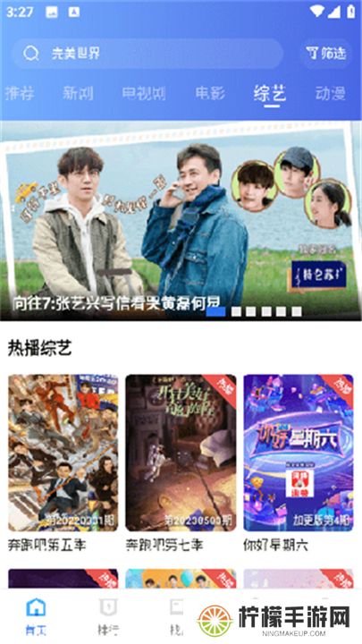翡翠视频看电视剧