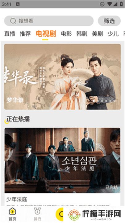 白帝影院新版本
