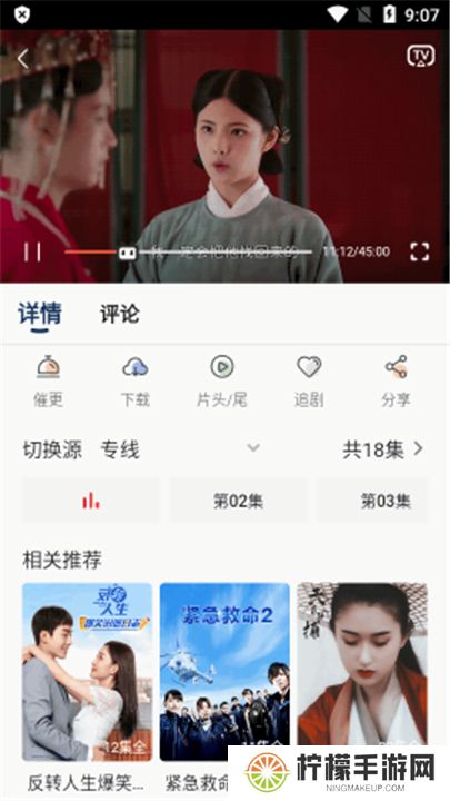 豆丁视频下载安装